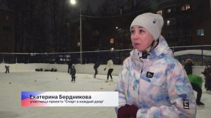В Нижнем Новгороде свыше 23 тысяч человек приняли участие в акции «Спорт в каждый двор»