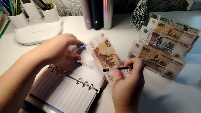 Распределение денег по конвертам #3. Сумма 16450. Болтаем. смотреть онлайн