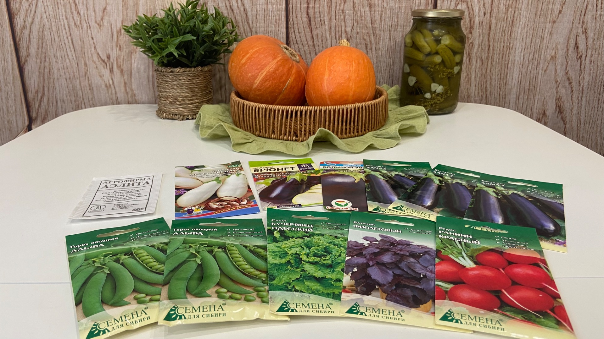 Обзор семян баклажанов на 2026 г., мой высокоурожайный любимчик. смотреть онлайн