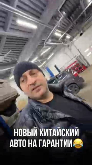 ☝️У тебя китаец а какая у тебя гарантия 😆 HAVAL H9 смотреть онлайн