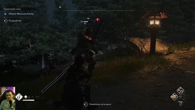 Assassin’s Creed Shadows: доп. задания №5 смотреть онлайн