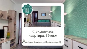 КУПИТЬ КВАРТИРУ В МОСКОВСКОЙ ОБЛАСТИ|КУПИТЬ ДВУШКУ В НАРО-ФОМИНСКЕ