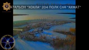 Апти Алаудинов "АХМАТ". Уничтожение расчёта БпЛА противника