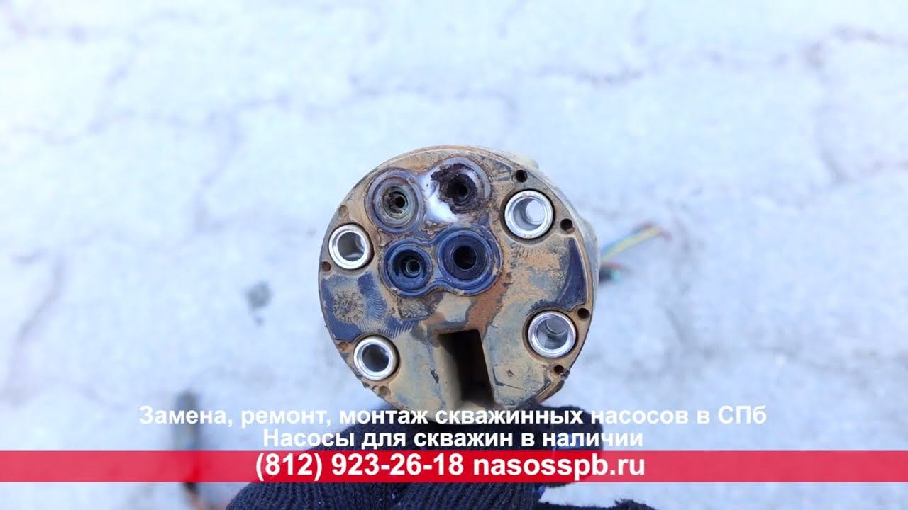 Отключает автомат насоса в скважине, не работает Грундфос при включении срабатывает дифавтомат смотреть онлайн