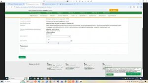 Как прикрепить ЭЦП на площадке Сбербанк - АСТ