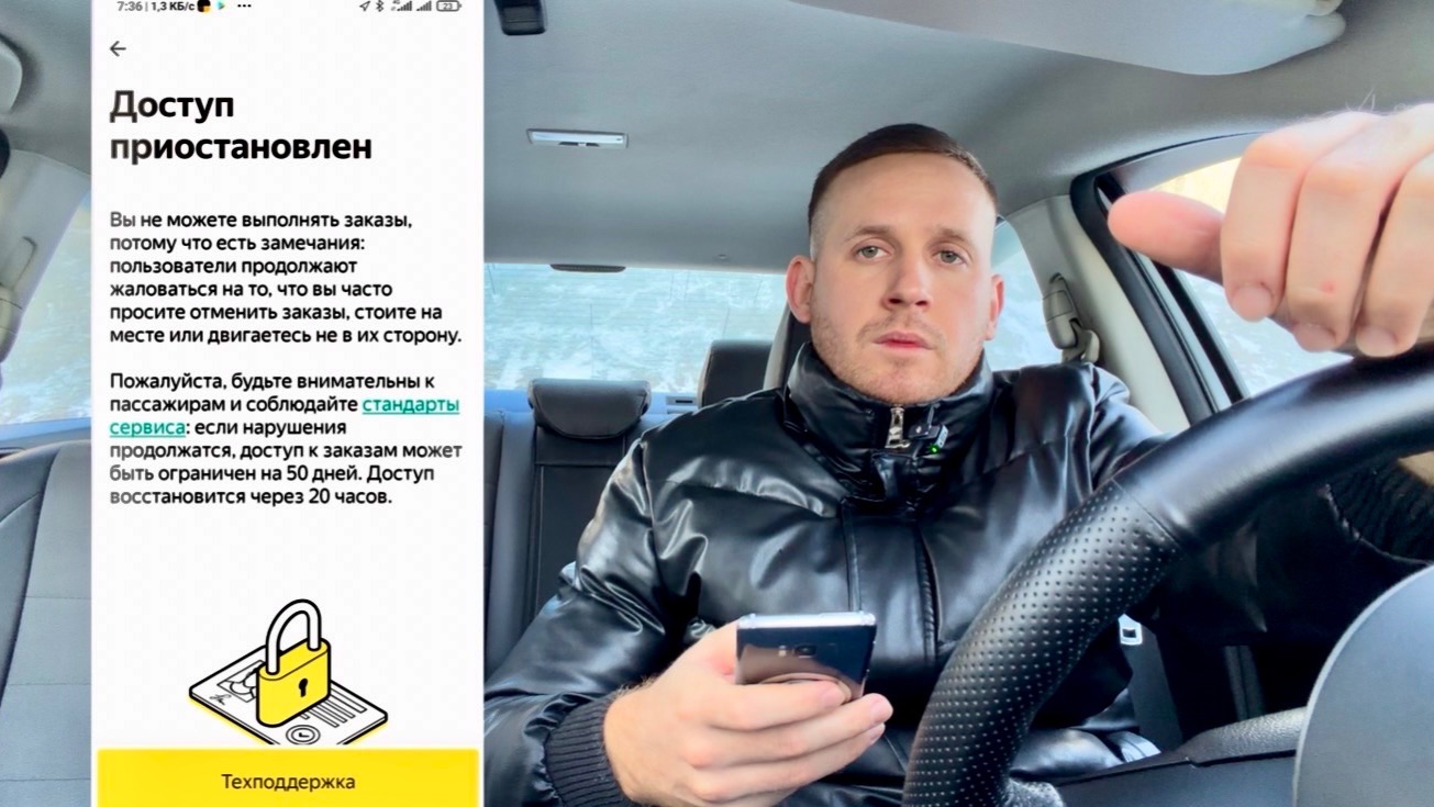 Все! Яндекс такси блокирует водителей на 50 дней! Пассажиры жалуются на такситов! Приоритет забирают смотреть онлайн