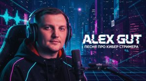 Неонный дождь по стеклу, как помехи