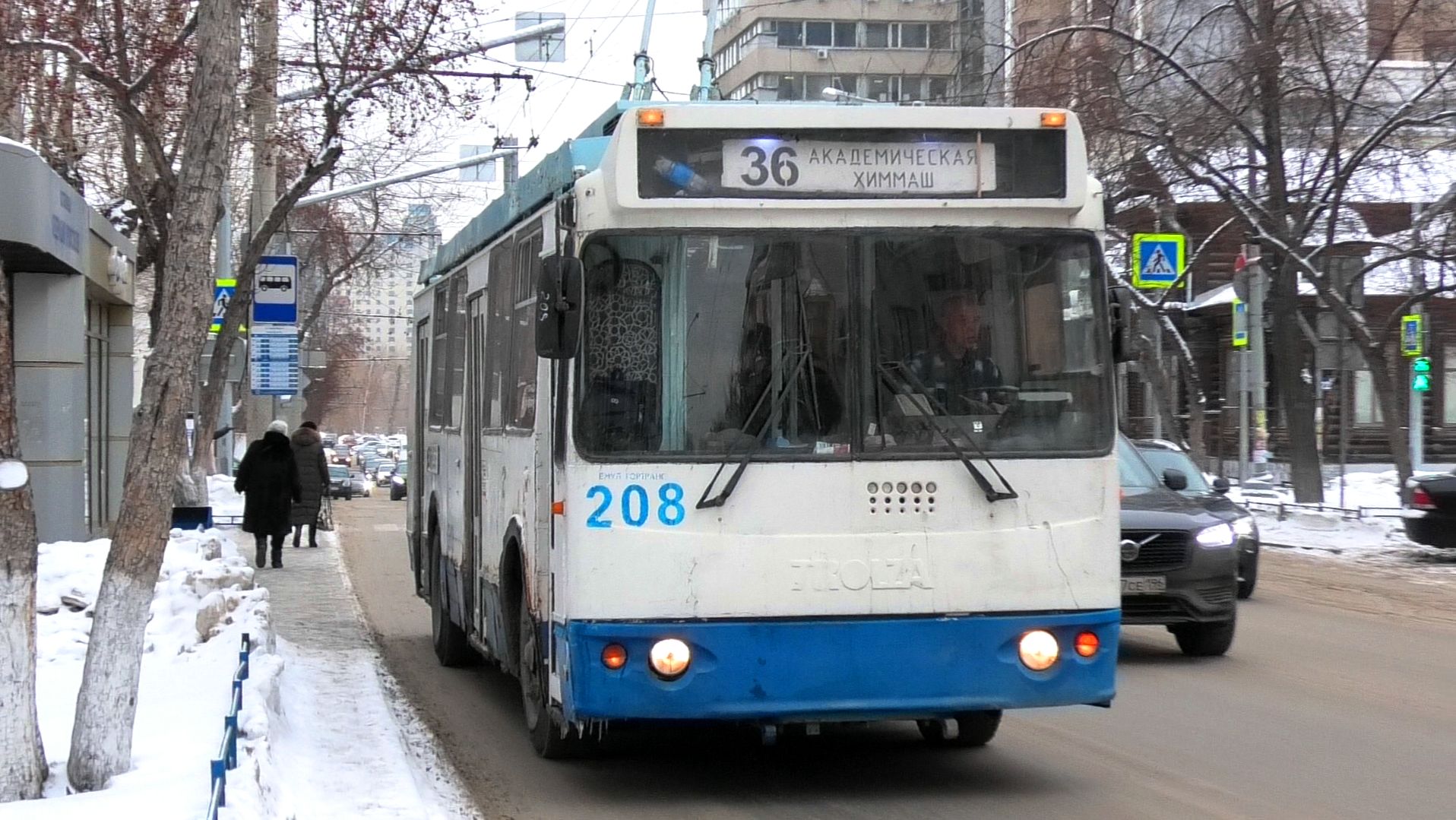 Троллейбус Екатеринбурга ЗиУ-682Г-016.03 борт. №208 маршрут 36 на остановке "Карла Маркса" смотреть онлайн