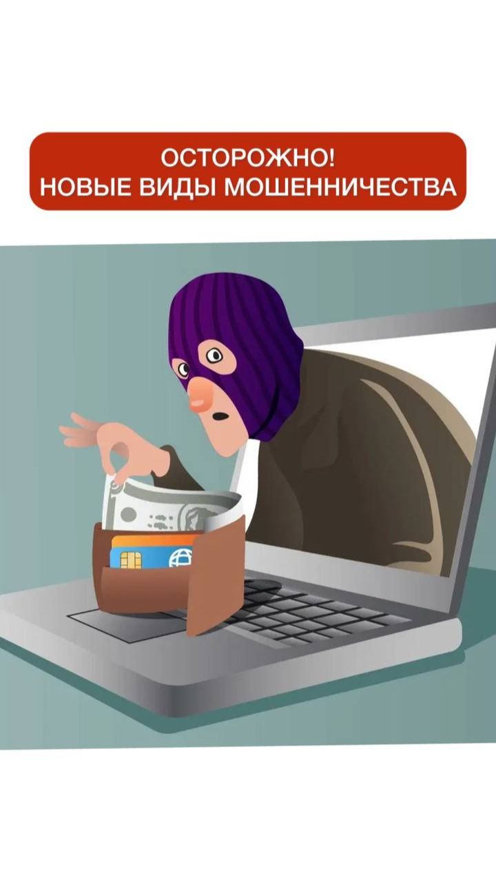 ДИП-фейки - новый вид мошенничества! Обязательно посмотрите видео⬆️ смотреть онлайн