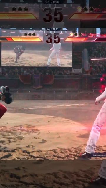 Шортс Теккен 8 Это было красиво! Но бесполезно. 