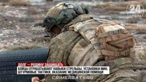 Крымские контрактники проходят спецподготовку перед отправкой в зону СВО