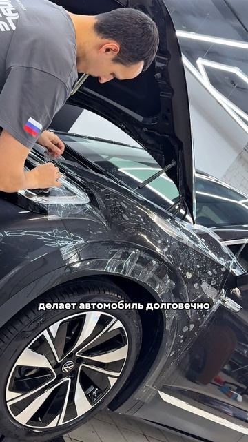 Забронировали лобовое стекло Volkswagen Talagon и самые уязвимые элементы кузова плёнкой смотреть онлайн