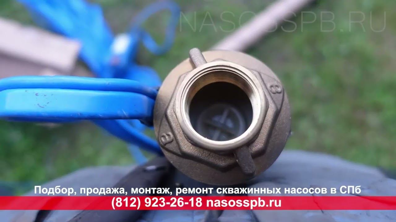 Замена насоса в скважине ПРИОЗЕРСК 8 911 923 26 18 Плодовое, Отрадное обслуживание ремонт смотреть онлайн