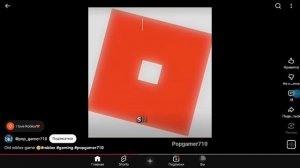 легенда будем помнить?