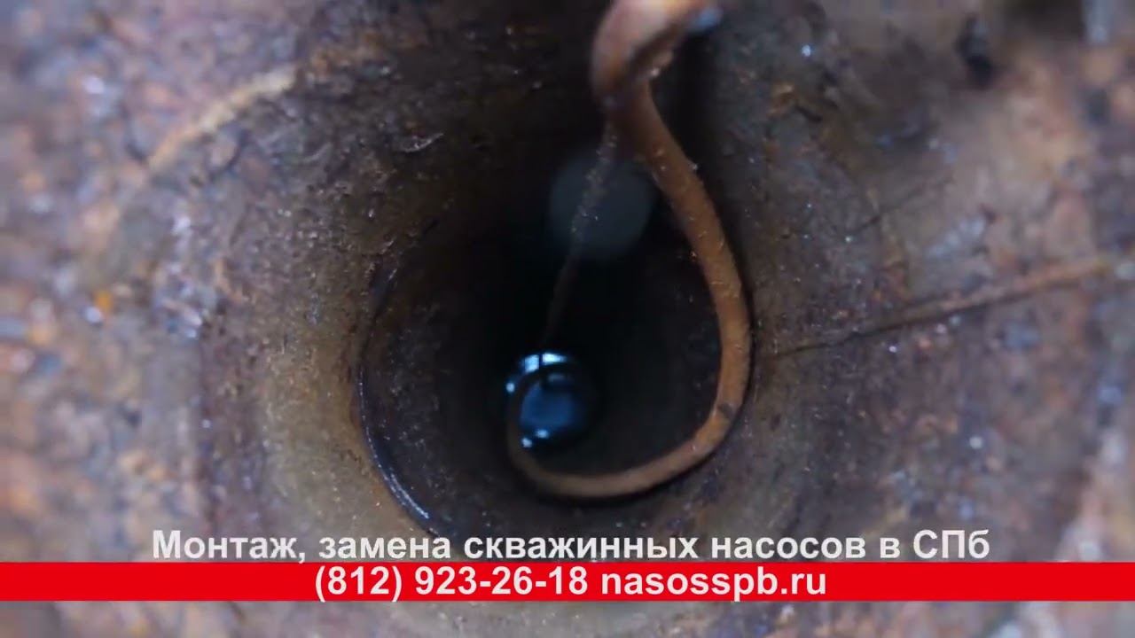 Не работает насос в скважине. Отщелкивает дифавтомат Куда смотреть зря не менять насос. смотреть онлайн