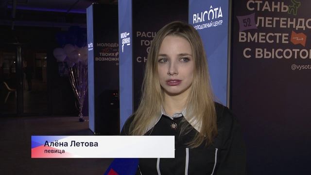 Квартирник в молодёжном центре «Высота» прошёл в Нижнем Новгороде смотреть онлайн