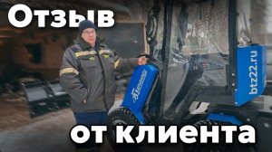 Отзыв владельца "Барнаулец-500" из города Дубна