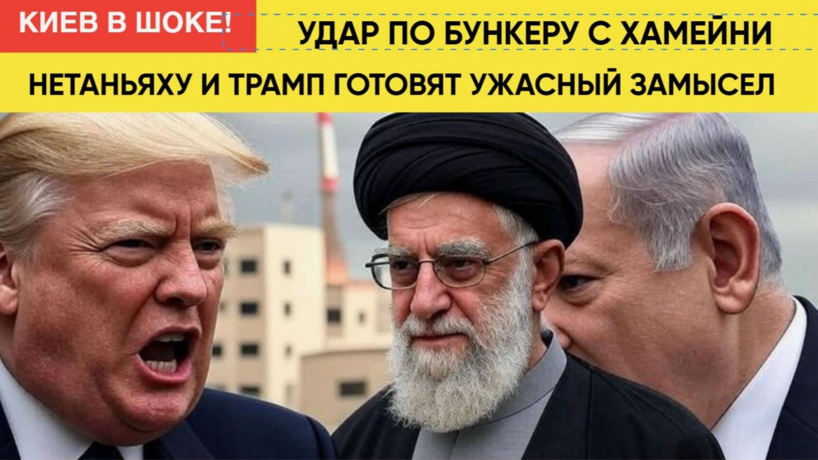 💥«ИГРА ОКОНЧЕНА!» — КИТАЙ ЗАПУСТИЛ СВО В ТАЙВАНЕ — США МОЛЧАТ ОТ СТРАХА! смотреть онлайн