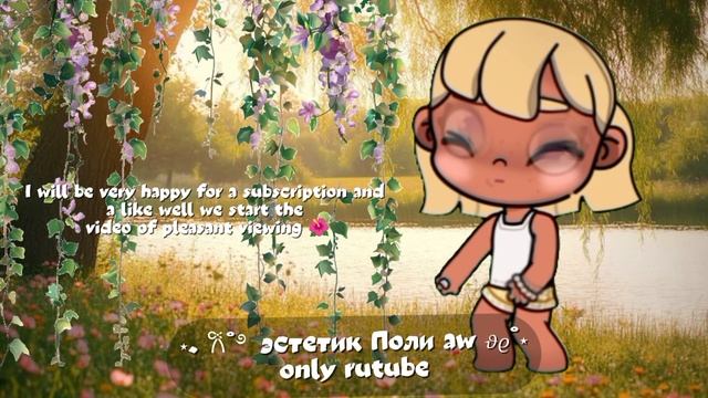 мое интро идея Vanessa off!💋 смотреть онлайн