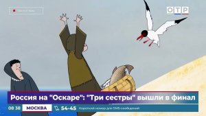 Объявлены номинанты на «Оскар-2026»