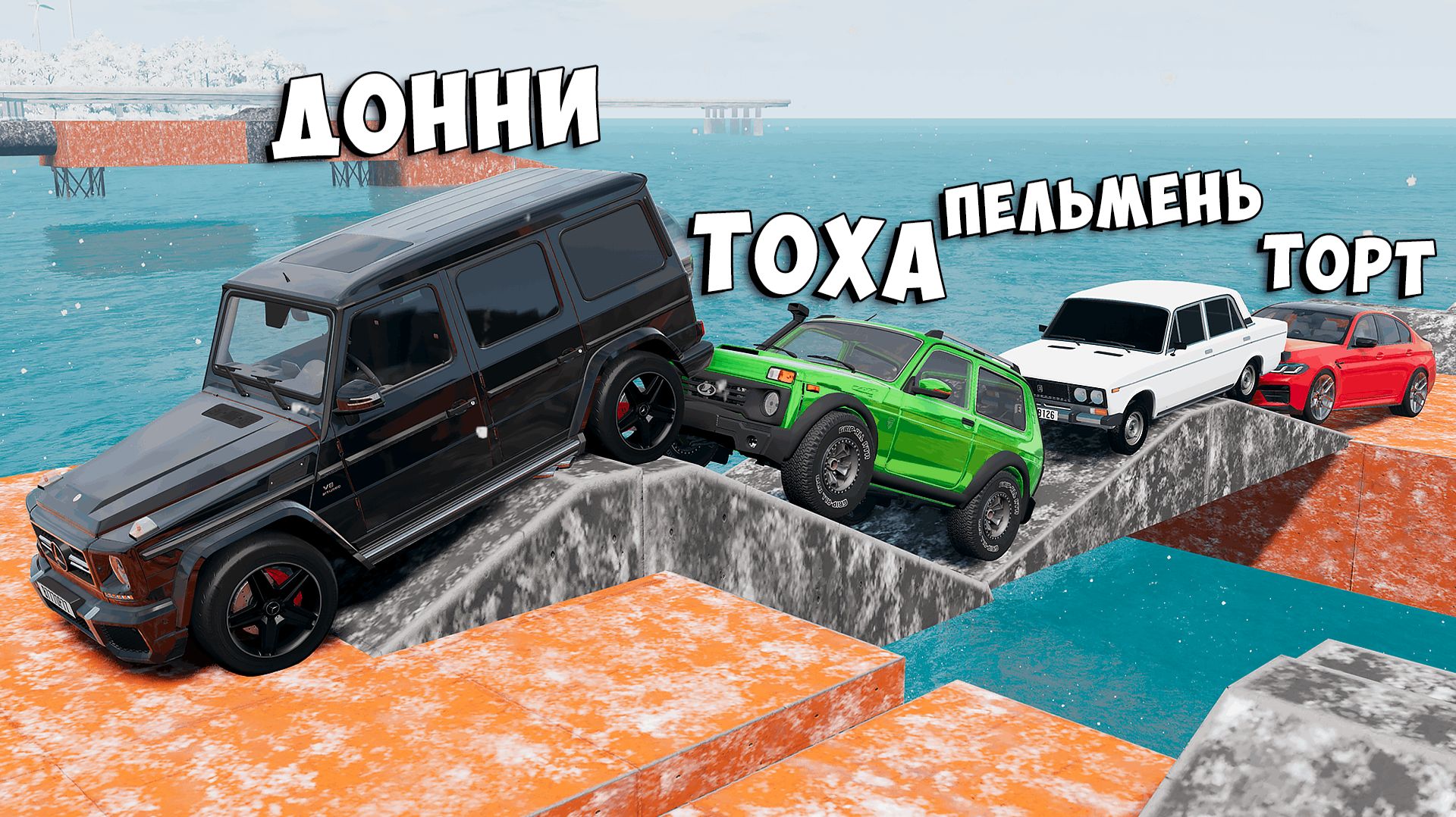 НОВЫЙ СНЕЖНЫЙ СКИЛЛ ТЕСТ В BEAM NG DRIVE! ПОЛОСА ПРЕПЯТСТВИЙ В BEAM NG DRIVE! смотреть онлайн