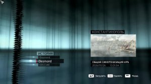 Assassin's creed Revelation ( часть 8)