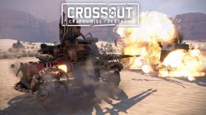 Экшен💥Стрима 26.01.26г ▶️ Кроссаут