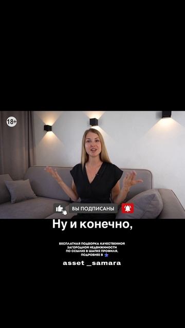 Жить за городом — жить в ресурсе смотреть онлайн