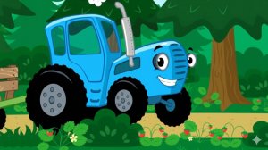 Синий трактор По полям | Учим Цвета и Овощи | Синий Трактор песенки для малышей