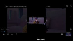 разбираемся по мультику k-pop охотницы реальные кадры