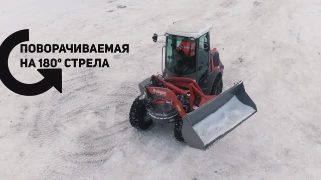 фронтальный погрузчик с поворотной стрелой. Уборка снега в городе. смотреть онлайн