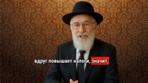 39. Как защитить капитал от врагов