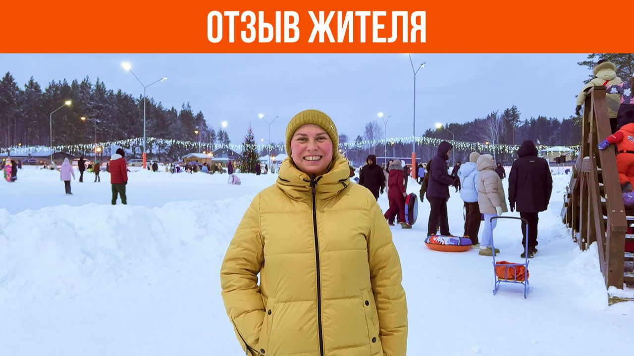 Коттеджный посёлок с очень комфортными условиями. Отзыв о посёлке Заповедник  VILLA66