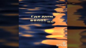 Там нет меня