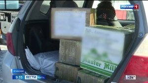 26 января «Вести-Чита» в 09:30