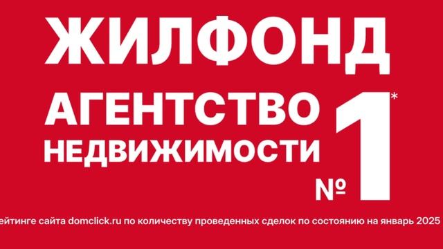 номер 1_русс