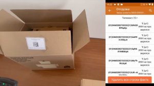 Честный ЗНАК и Клеверенс. Маркировка и учёт антисептиков 2026