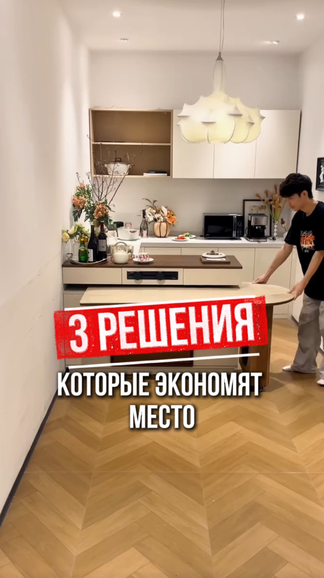 3 РЕШЕНИЯ ✅ Которые экономят место🗣️ смотреть онлайн