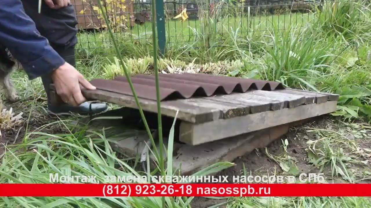 Замена насоса в скважине ВСЕВОЛОЖСК 8 911 923 26 18 Колтуши, Янино Разметелево ремонт обслуживание смотреть онлайн