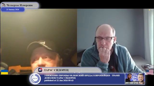 На Украине существует(?) волеизъявление народа... смотреть онлайн