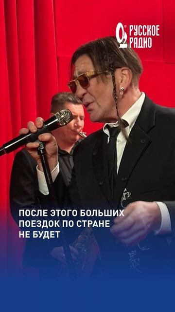 Григорий Лепс объявил перерыв в работе #лепс #новости #григорийлепс смотреть онлайн