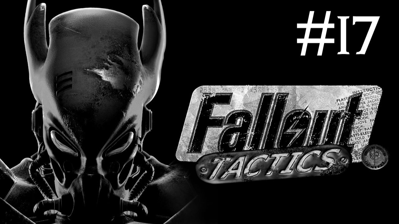 Fallout Tactics # прохождение [17] смотреть онлайн