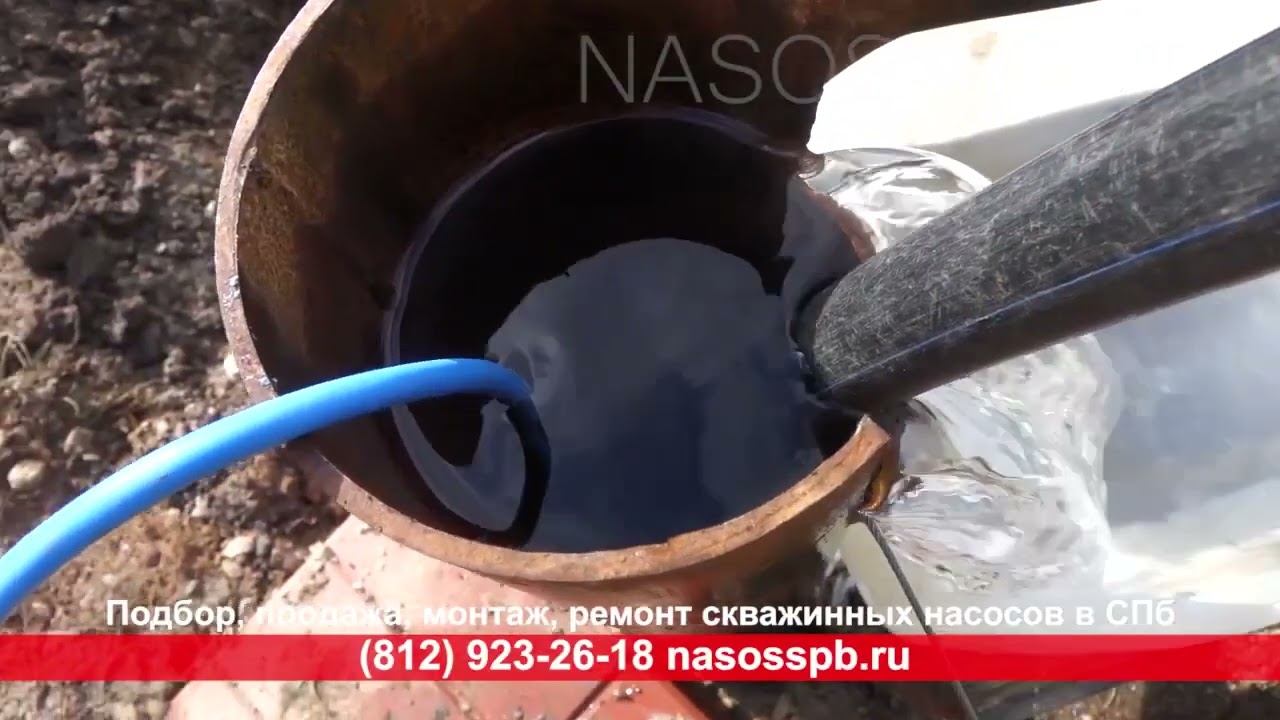 Как подсоединить НАСОС к СКВАЖИНЕ правильно, подсоединение трубы для ввода в частный дом смотреть онлайн