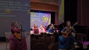 З. Беренд "Валенсианская хота" 
Маргарита Рыкачева, 
Елизавета Сыроватская, 
Юлия Бабкина, 
Юлия Кар