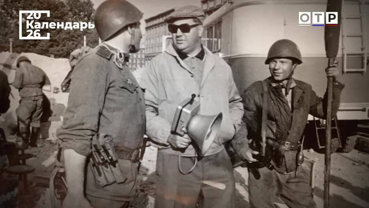 Великая киноэпопея фронтовика Юрия Озерова смотреть онлайн