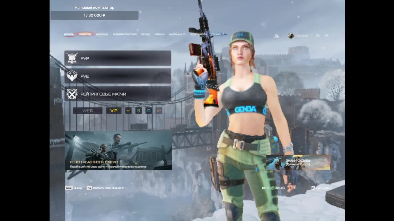 Warface Прохождение Спецопераций смотреть онлайн