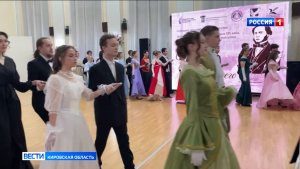 В Кирове с размахом отметили День студента