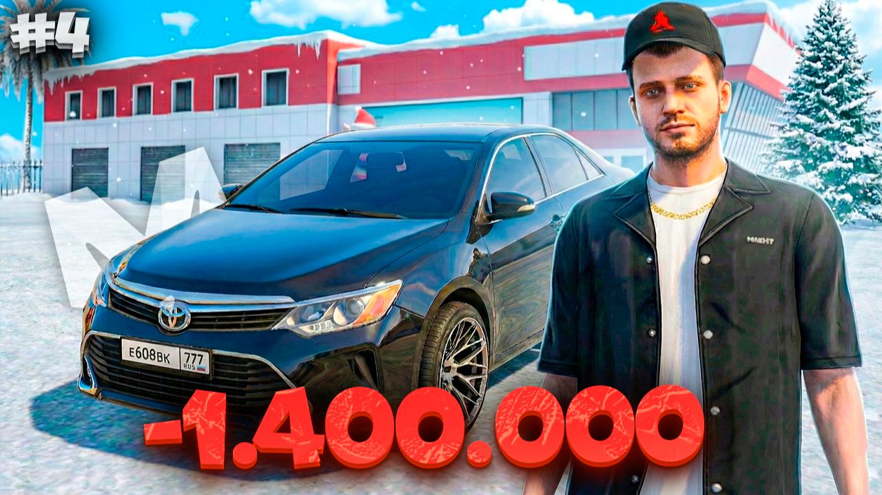 ⚡️КУПИЛ СВОЮ ПЕРВУЮ МАШИНУ ДЛЯ ГОНОК И ДРИФТА В МАТРЕШКА РП - ПУТЬ БОМЖА НА МАТРЕШКА РП #4 смотреть онлайн