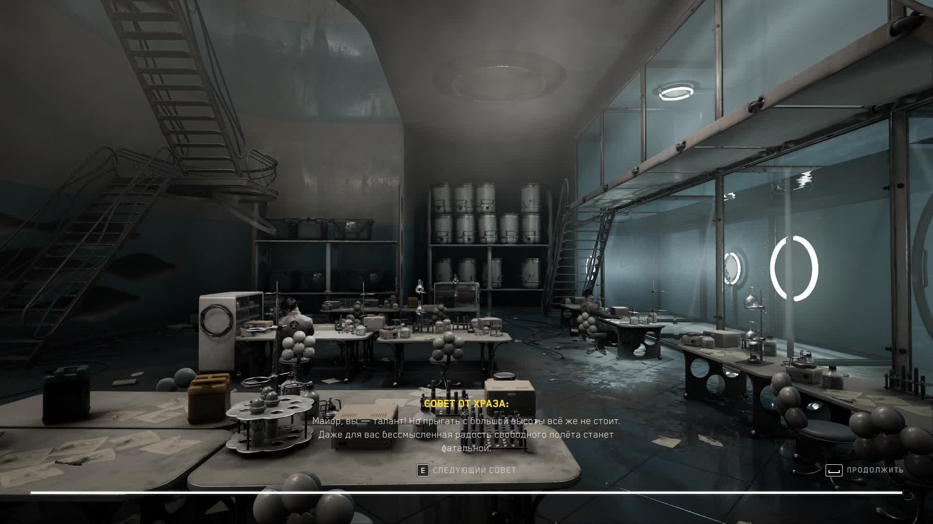 AtomicHeart Чары морских глубин_часть2 смотреть онлайн