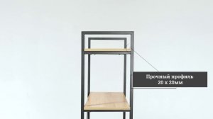 Stillwood 60х180 Чёрный